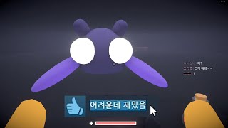 모두가 포기한 게임; 세계최초 월드랭킹1위 찍어버림