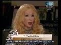 #هنا_العاصمة شاهد آخر ماقالته الشحرورة
