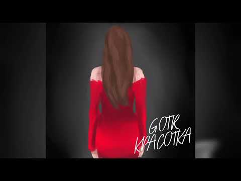 GOTR - Красотка