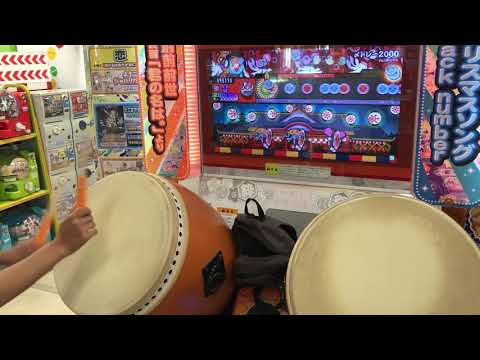 【太鼓の達人 イエローver.】〆ドレー2000 ローテフル