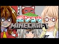 0から始めた『ポンコツMinecraft』#1(初プレイ+拠点建築編)[ゆっくり+ボイロ]
