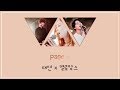 STATION X 0 태연 TAEYEON X 멜로망스 Page 0 LYRICS ROM HAN ENG mp3