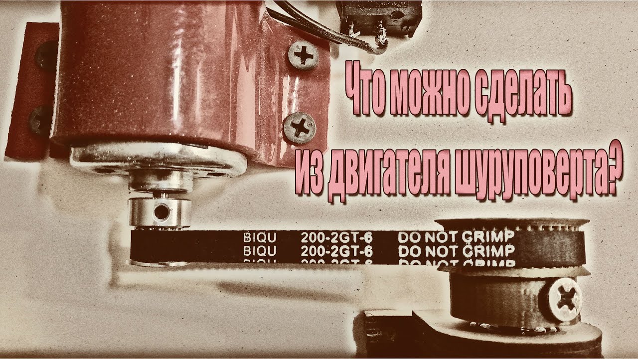 Пуск замерзшего мотора