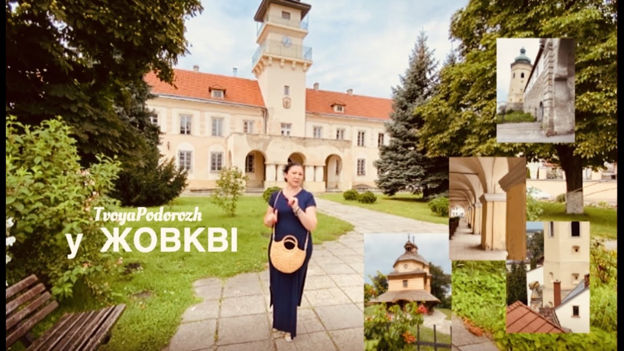 Куди поїхати на вихідні зі Львова: Жовква - що подивитися в  за один день, топ місць.