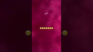 Heartfelt Words About Loss Of Mother & Missing Mom#missingmom #motherlove #grief