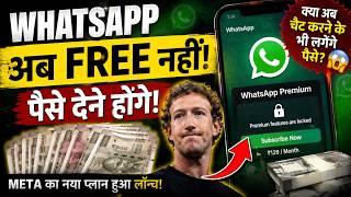 Meta launches paid subscriptions for WhatsApp 2026