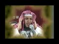 صوت من السماء المؤذن حمد بن أحمد الدغريري مؤذن المسجد الحرام 