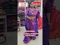 ശിവറാം ടെക്സിൽ നിന്നുള്ള വിവാഹ സാരി തിരഞ്ഞെടുക്കൽ  #kuthampully #wedding #saree #shorts #ytshorts