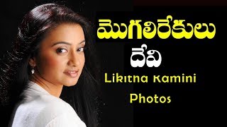 Mogali Rekulu Telugu Daily Serial Devi Priyalikitha K Latest Photos Hot Stars