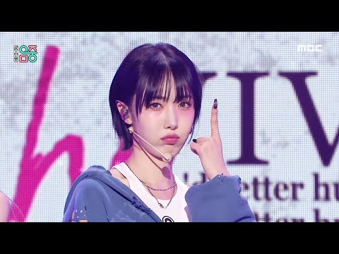 VIVIZ (비비지) - Shhh! | Show! MusicCore | MBC241123방송-썸네일