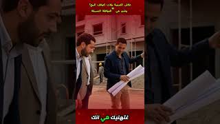 علاش بزاف ديال المغاربة كيتفاجأو ببلوكاج البيع عند الموثق بسبب الموافقة المسبقة تفادي هاد المشكل