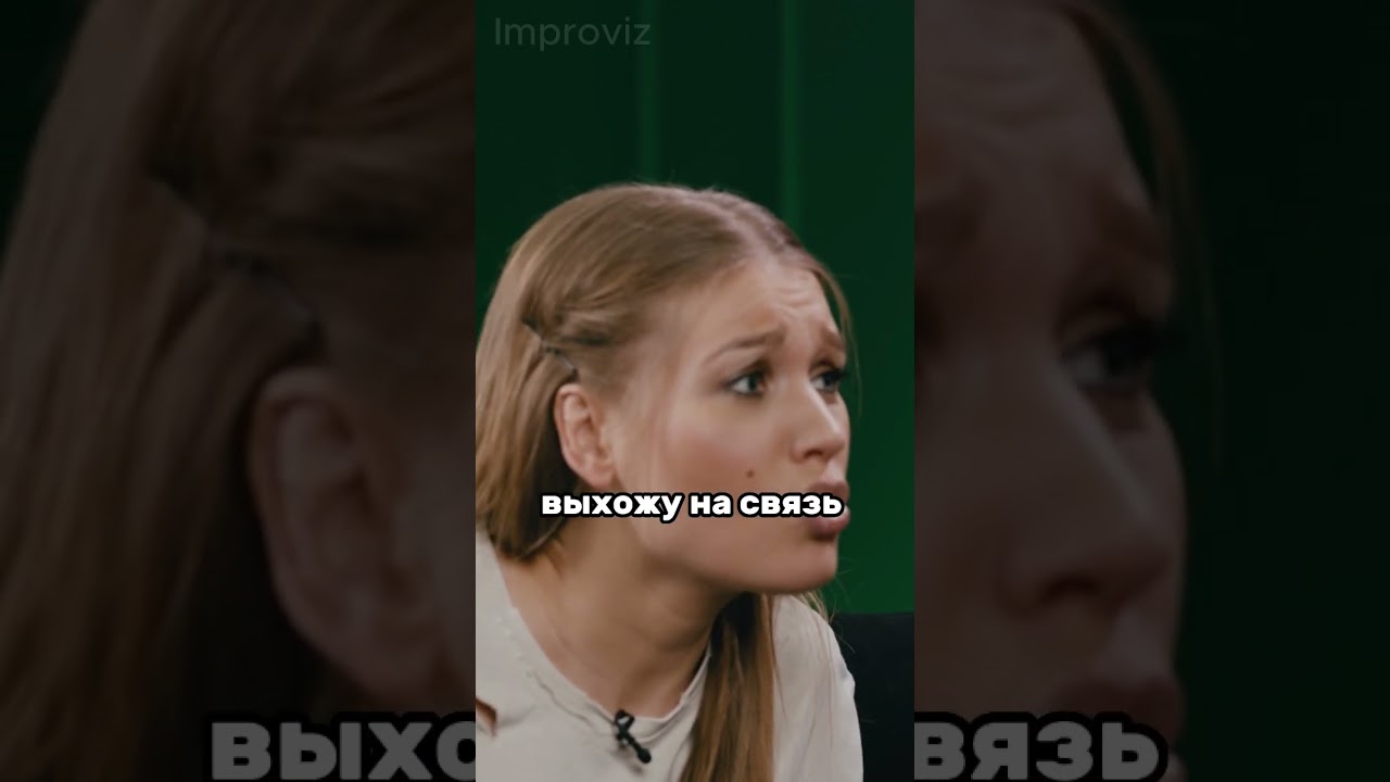 Шастун коллектор 