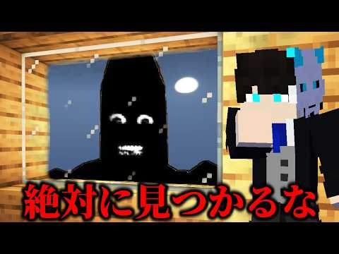 This hide-and-seek game where you get killed if you're found is too scary... [Minecraft]