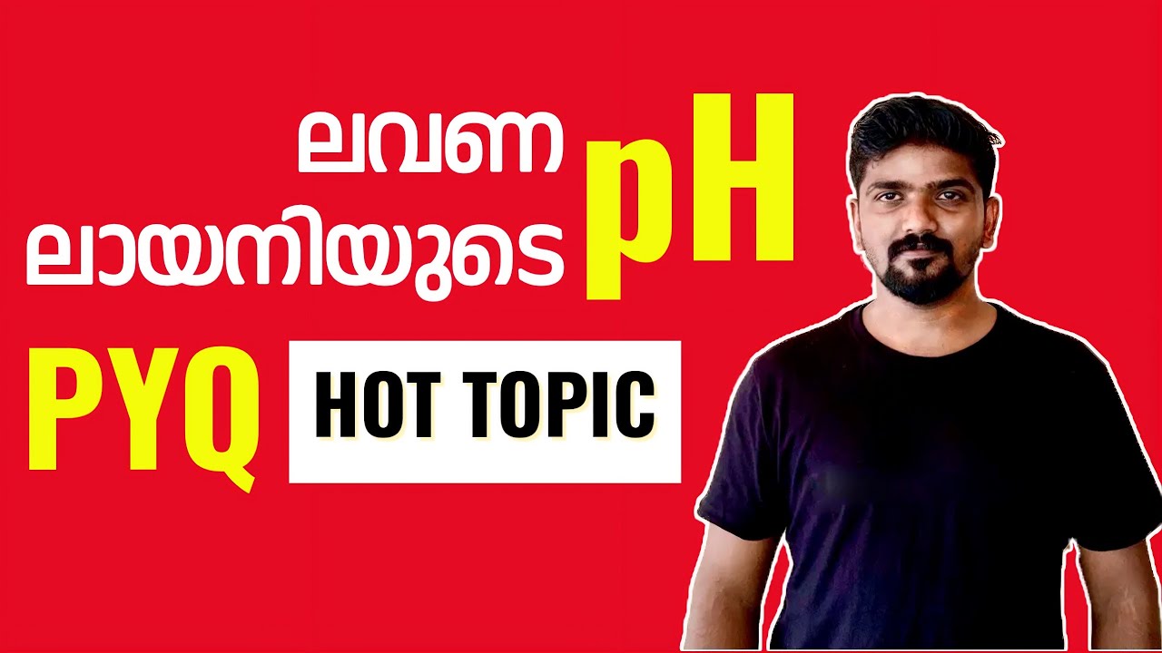 pH of Salt Solutions (ലവണങ്ങൾ) | Acidic, Basic & Neutral Salts | Most Repeated PYQ | PSC Science