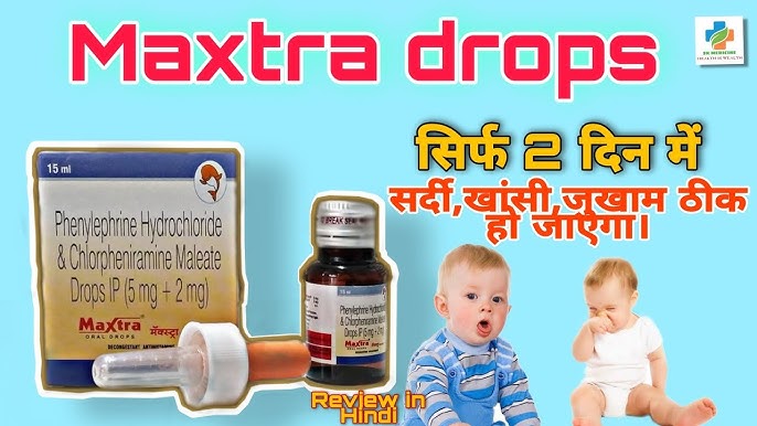 Maxtra Oral Drops 15 ml Price, Uses, Side Effects, Composition - Apollo  Pharmacy