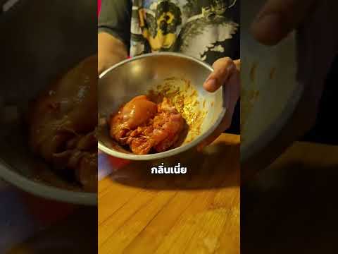 ภาพปก YouTube: ไก่ทอด airfry ซอสดิป ✨🍗