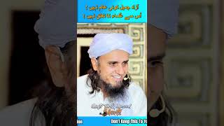 Azad Jameel Aalim Nahi Hai...