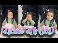 طول السفرة راية معصبة من عمو عصوم 