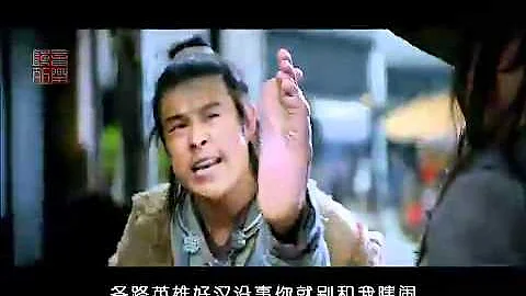 小瀋陽 -《大笑江湖》電影主題曲MV - 天天要聞