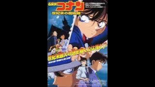 Detective Conan Movie 3:The Last Wizard of Century - Opening Theme