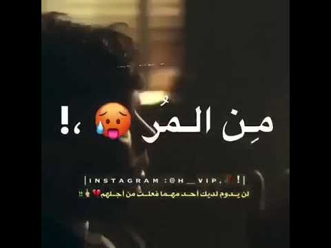 بنتأذي وبنصبر وبنقول ربنا يستر