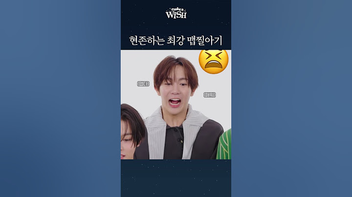 사쿠야에겐 아직 조금 매운 세상 #NCT WISH