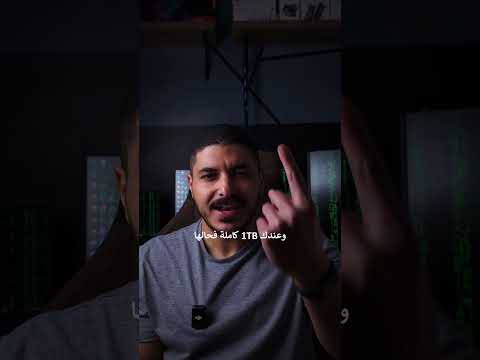 ايميلم الجامعي اكثر من مجرد ايميل   