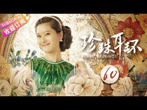 面試提到呢句說話 女魔頭當場錄用｜珠光寶氣｜蔡少芬｜邵美琪｜黎姿｜陳豪｜林保怡｜岳華｜李司棋｜黃宗澤 ｜鍾嘉欣