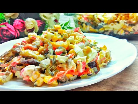 Вы пробовали такой салат ? Салат с морской капустой и крабовыми палочками.. ЛЕГКО ГОТОВИТЬ