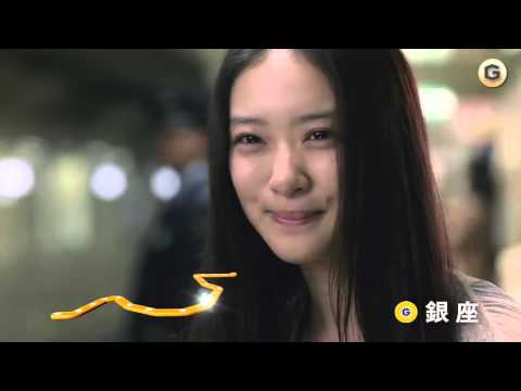 武井咲 CM 東京メトロ 「東京絶景」ver.