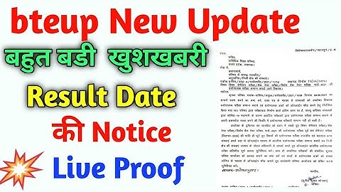 #bteup//Bteup Result Date 2021//bteup letest update//bteup new update 2021//#Engineeringstudy