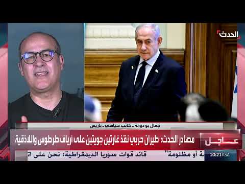 مبادرة فرنسية سعودية للحل السياسي للقضية الفلسطينية