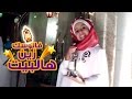 فانوسك زين هالبيت  - بشرى عواد | قناة كراميش الفضائية Karameesh Tv