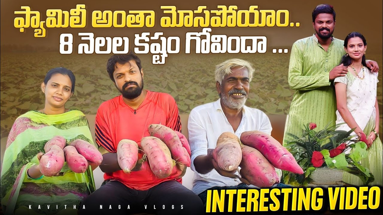 Unexpected Twist 😲 😯 In House | Adi Reddy | Family Vlogs Latest