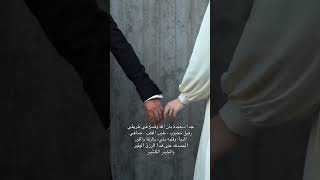 حالات واتس اب عن عبارة حب ♥️ جدا سعيدة #اكسبلور #لايك اشتراك screenshot 5