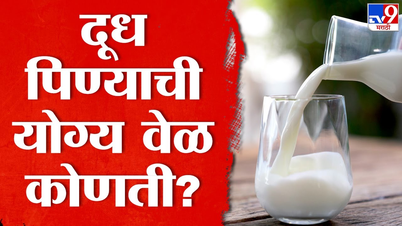 Health Benefits Of Milk health-benefits-of-milk