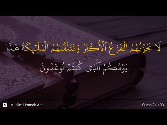 Al-Anbiya' ayat 103 class=