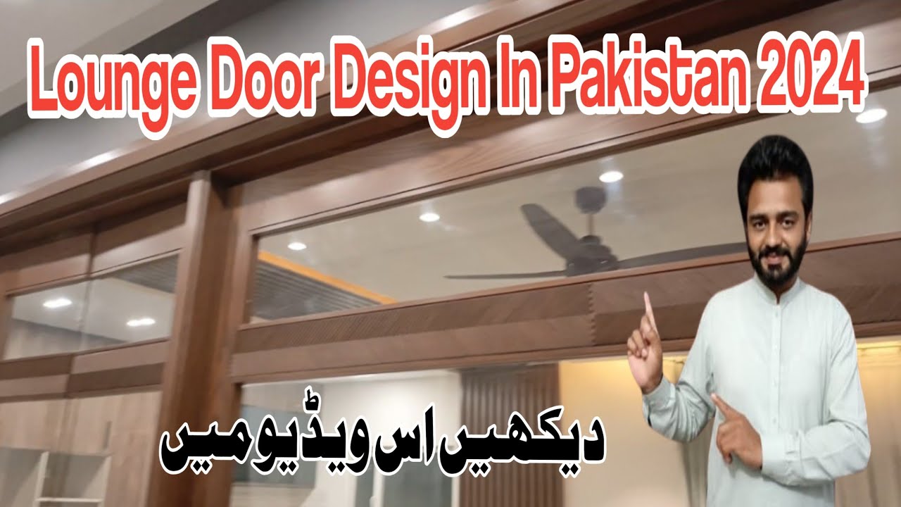 tv-lounge-door-design-in-pakistan-door-design-tv-lounge-door-interior