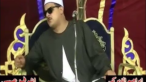 الشيخ ممدوح ابراهيم عامر سورة الرعد من اروع ما قرأ شبرا النملة 5-6-2014
