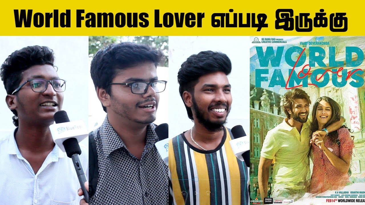 World Famous Lover Teaser Public Review Reaction Response | Vijay Deverakonda |Aishwarya Rajesh