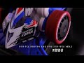 (취미생활) 타미야 TKC 한정판 마하 프레임 파이팅 코리아 에디션 VER.2 Mach Frame Fighting Korea Edition VER.2(92451) 조립영상