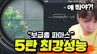 뭐지 이 10사기 총은...?? (모배 9월 업데이트)