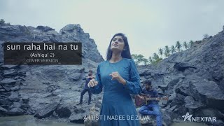 Sun Raha Hai Na Tu | सुन रहा है |  Female Cover Version | NADEE DE ZILVA | Ashiqui 2