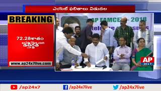 Minister Ganta Srinivasa Rao Releases AP EAMCET 2018 Results | AP24x7