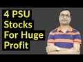 4 PSU Stocks for huge profit | Best PSU stocks to buy now | Best PSU stocks for long term