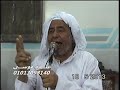الشيخ أحمد وكلمة العزاء فى غزالة الخيس الزقازيق شرقية 10 05 2013 تسجيلات عبده موسى الشيخ أحمد وكلمة العزاء فى غزالة الخيس الزقازيق شرقية 10 05 2013 تسجيلات عبده موسى