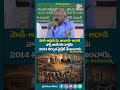 మోడీ-అమిత్ షా, అంబానీ- ఆదానీ.. నార్త్ ఇండియా వాళ్లను 2014 తర్వాత మైగ్రేట్ చేయించారు |Kanche Ilaiah