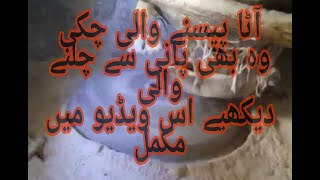 Download Lagu #Habib-As|Ata pisnay wali chaki in gilgit|| MP3