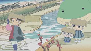 アニメ「おじゃる丸」第29シリーズエンディング映像／エンディングテーマ：氷川きよし「旅でござんす おじゃる丸」