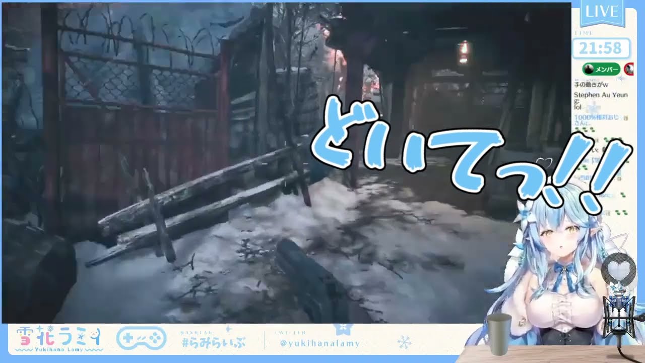 【雪花ラミィ/ホロライブ】ガードをするラミィ